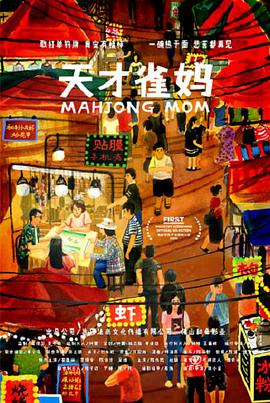 五月婷色